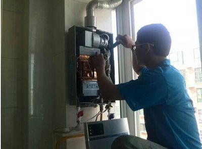 珠海市欧琳热水器上门维修案例